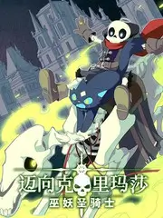 创意竞技综艺周末实验室全集观看